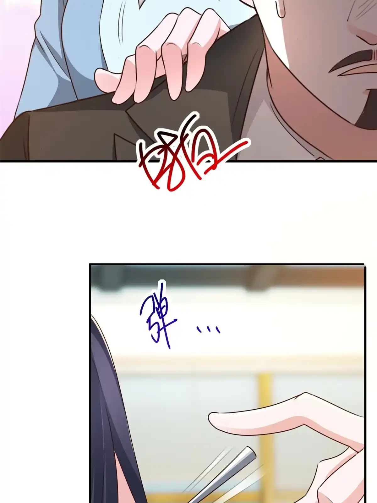 038继续秘密治疗-老爸让我从十个女神中选一个结婚-大行道动漫（第11张）