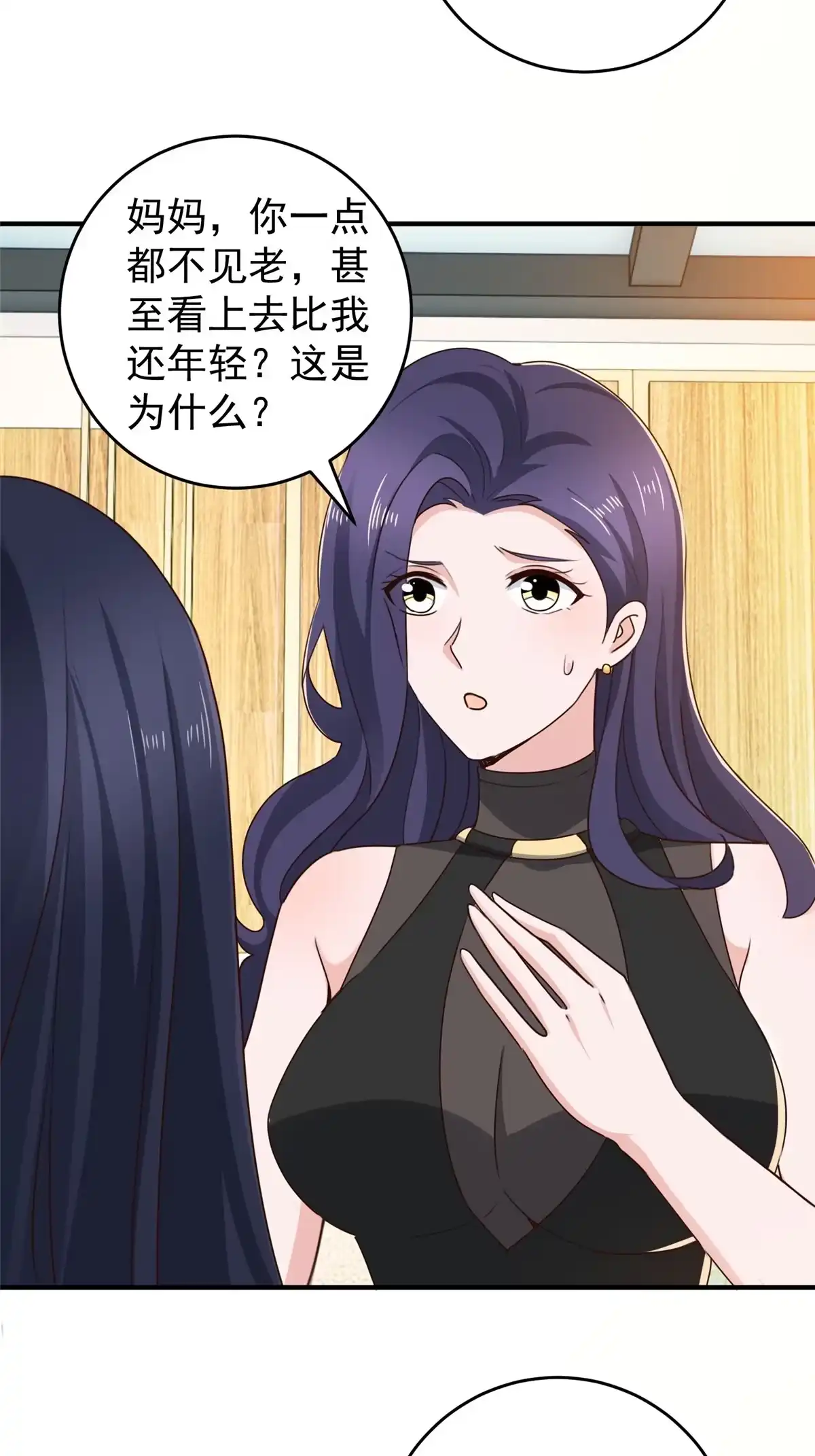 038继续秘密治疗-老爸让我从十个女神中选一个结婚-大行道动漫（第2张）