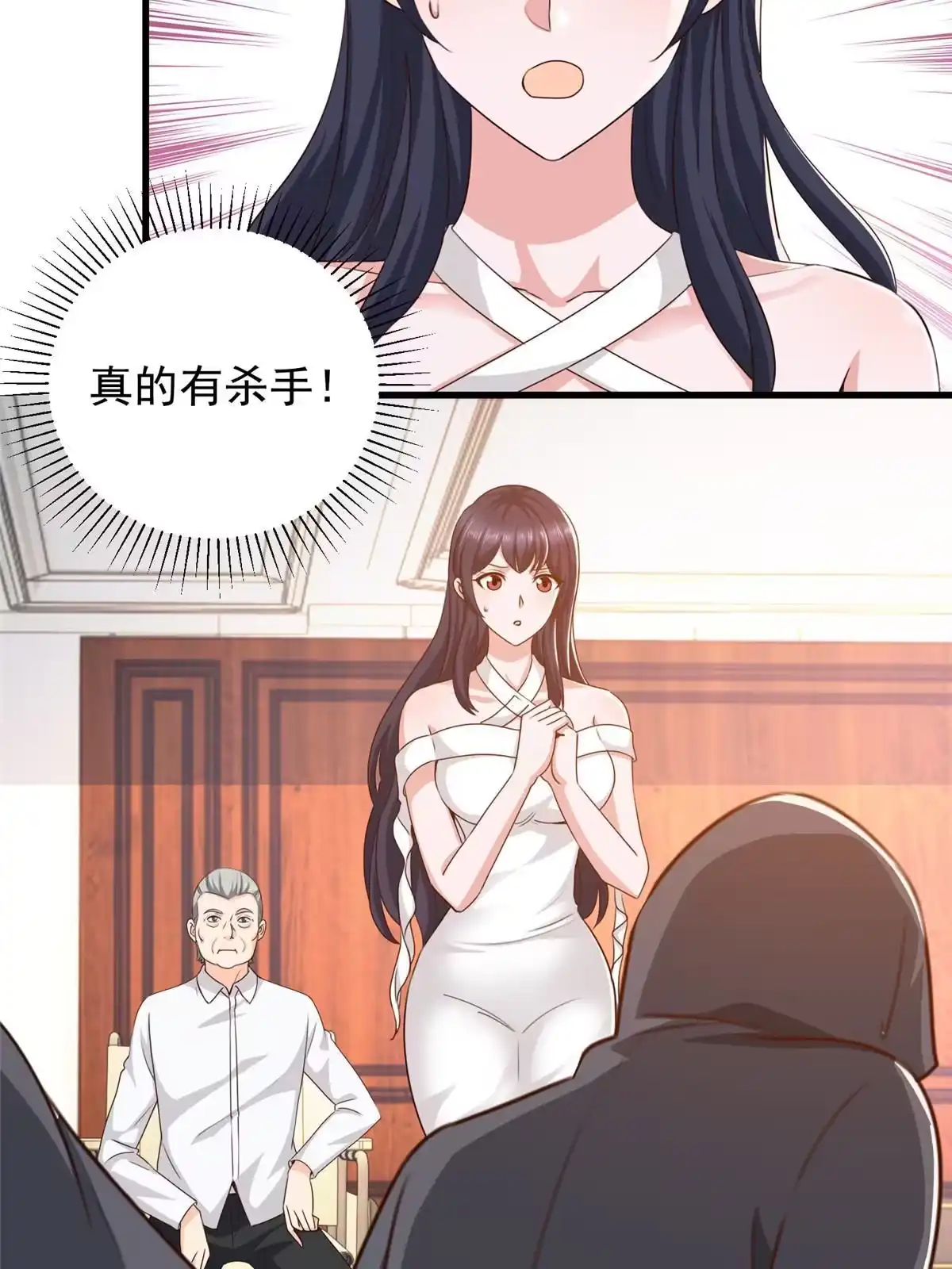 041在小七房里思考人生-老爸让我从十个女神中选一个结婚-大行道动漫（第9张）