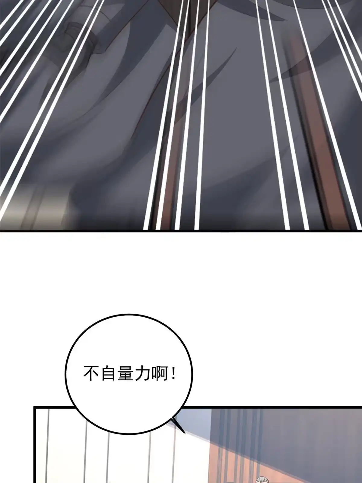 041在小七房里思考人生-老爸让我从十个女神中选一个结婚-大行道动漫（第4张）
