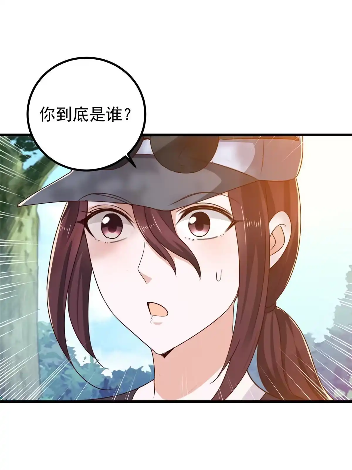 043成熟前一刻-老爸让我从十个女神中选一个结婚-大行道动漫（第12张）