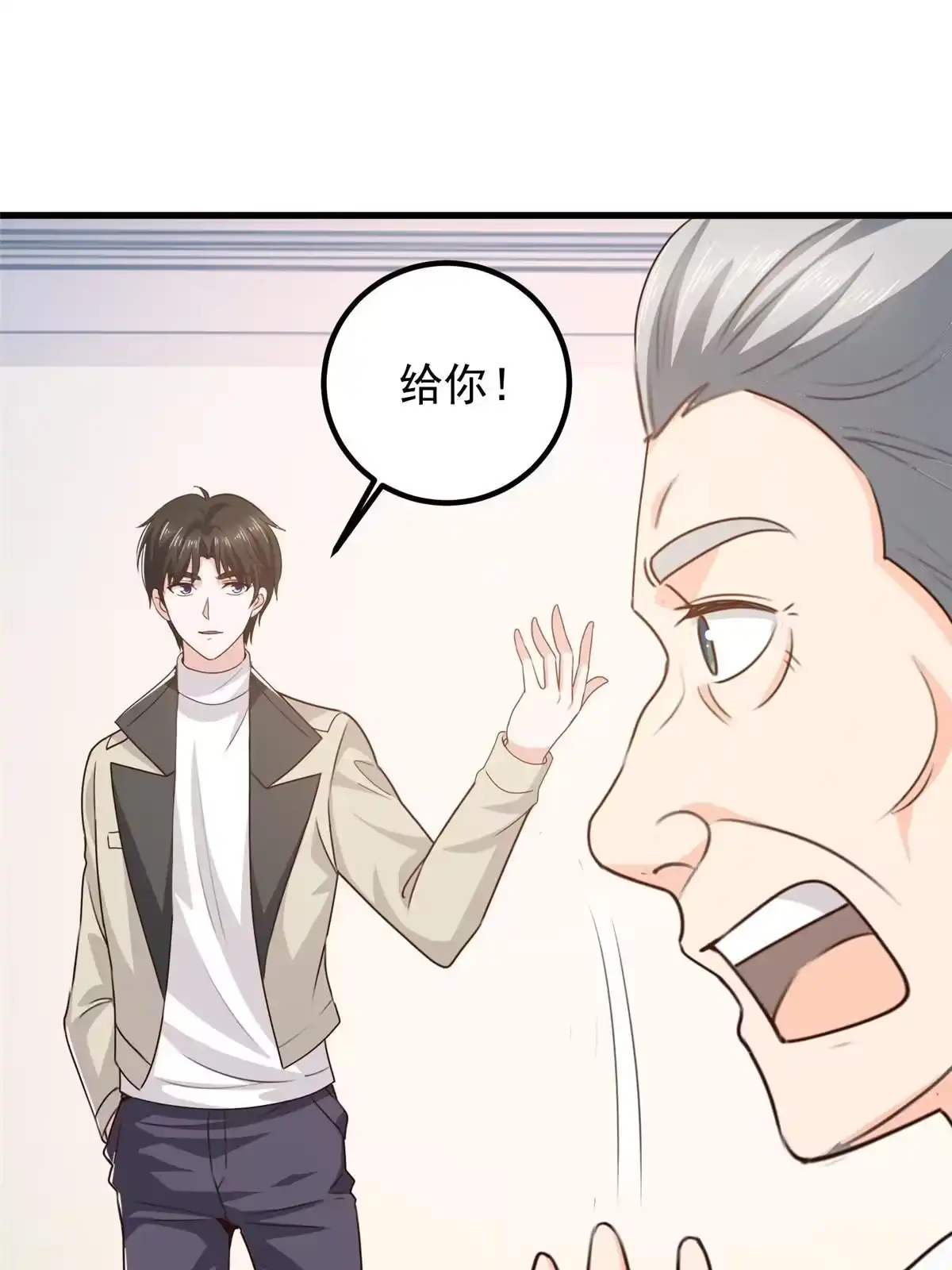 046找准定位很重要-老爸让我从十个女神中选一个结婚-大行道动漫（第7张）