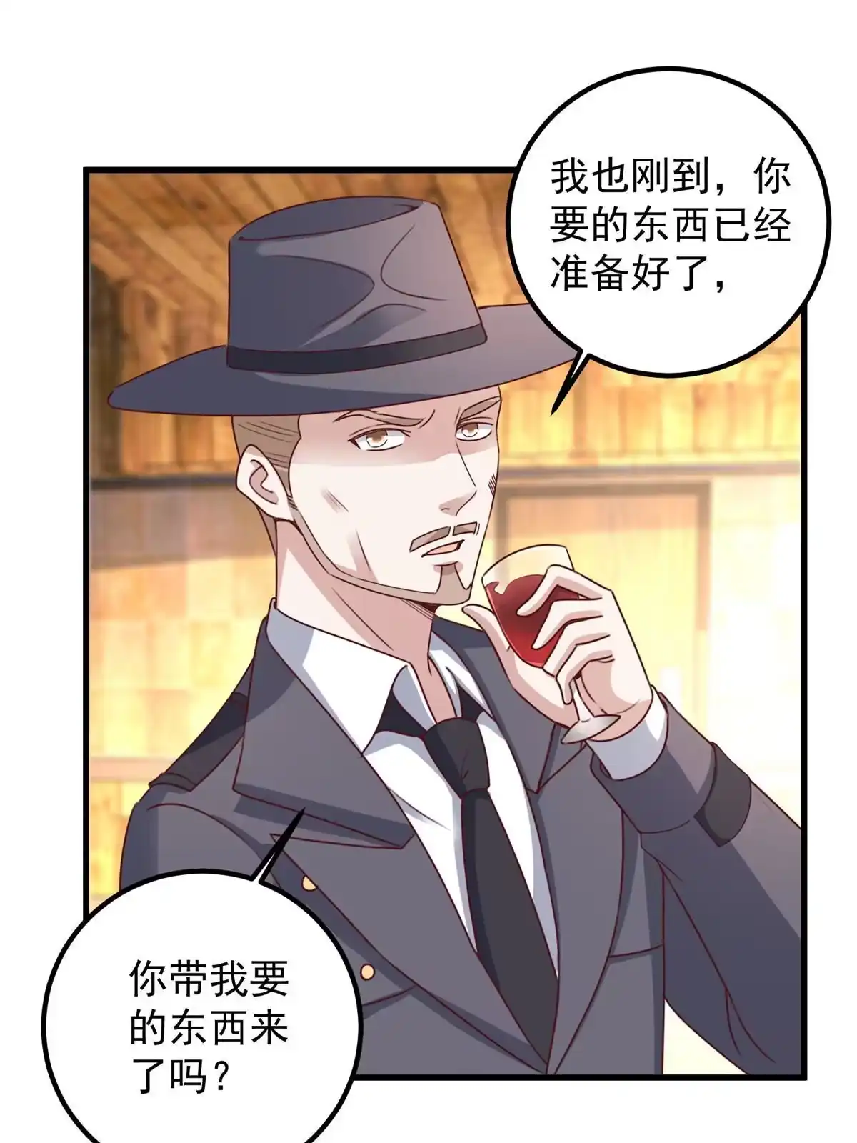 048两头瞒，得线索-老爸让我从十个女神中选一个结婚-大行道动漫（第2张）