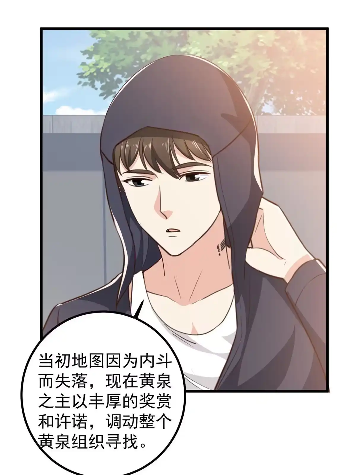 050抱起萝莉一个冲刺-老爸让我从十个女神中选一个结婚-大行道动漫（第5张）