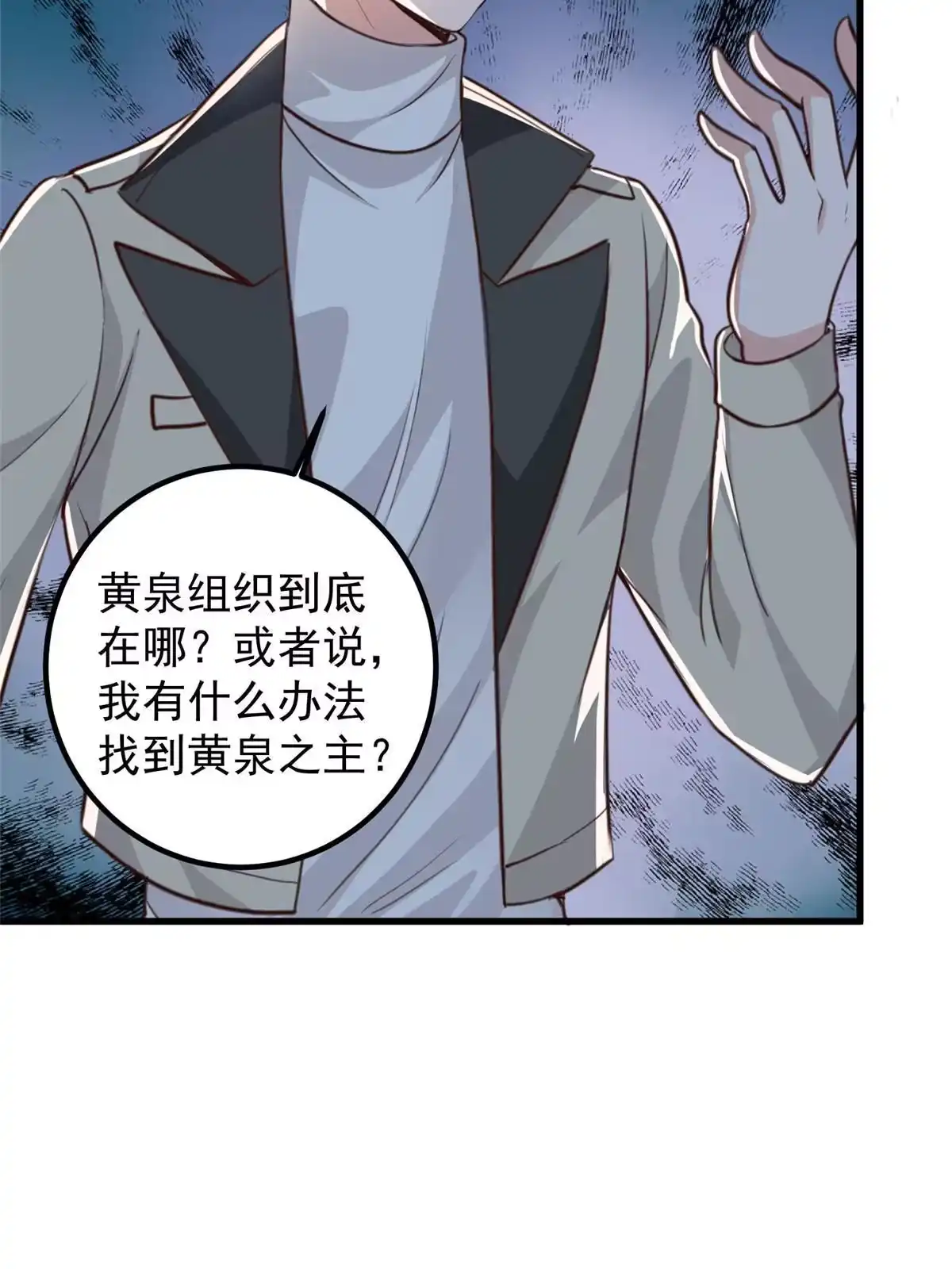 050抱起萝莉一个冲刺-老爸让我从十个女神中选一个结婚-大行道动漫（第11张）