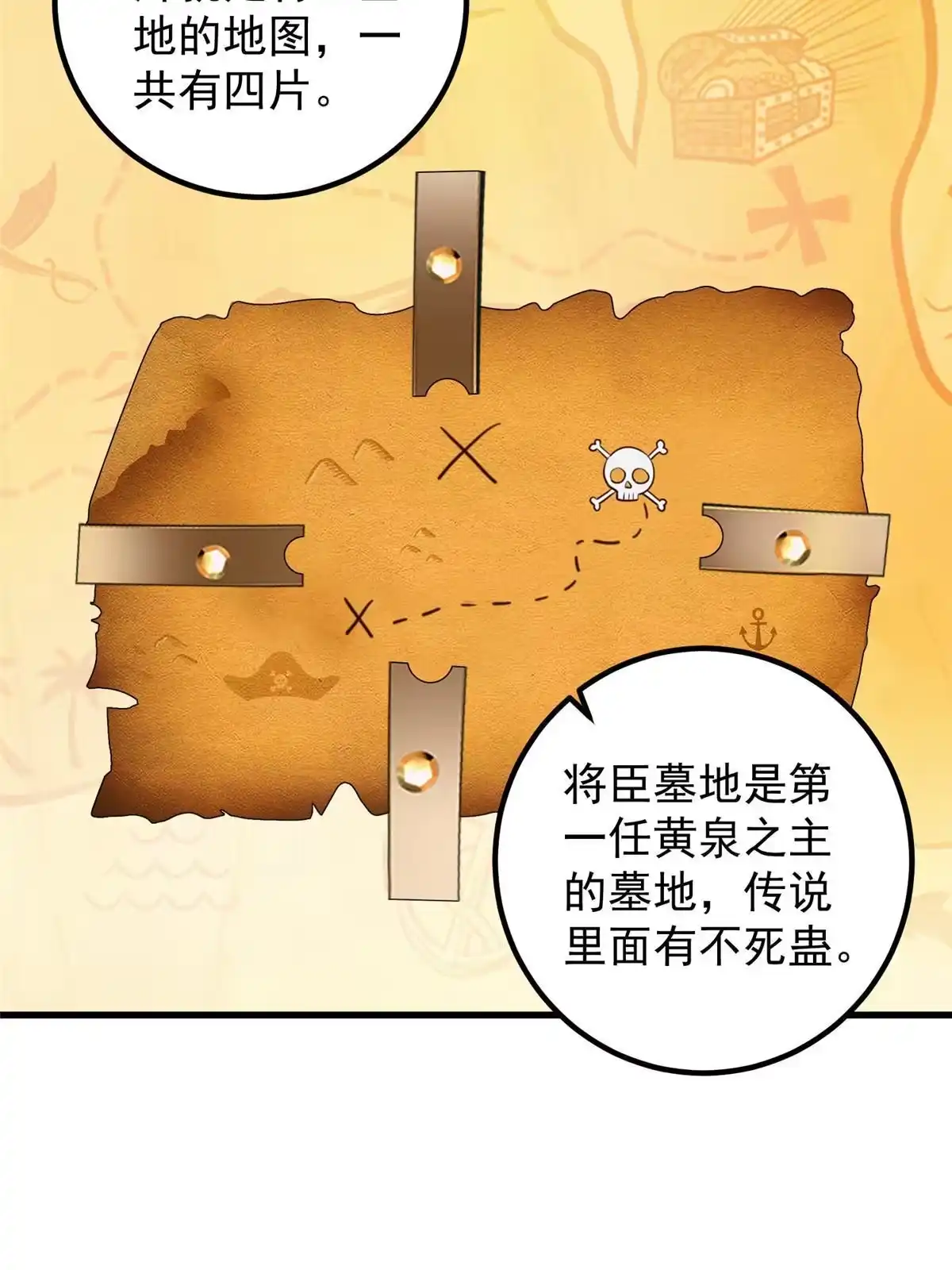 050抱起萝莉一个冲刺-老爸让我从十个女神中选一个结婚-大行道动漫（第4张）