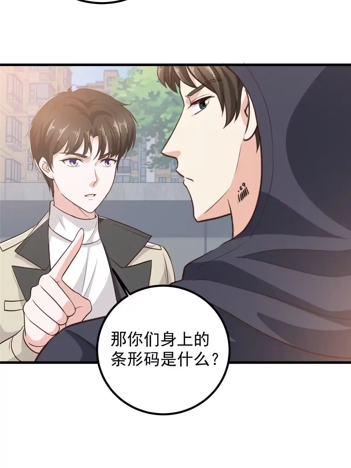 050抱起萝莉一个冲刺-老爸让我从十个女神中选一个结婚-大行道动漫（第6张）