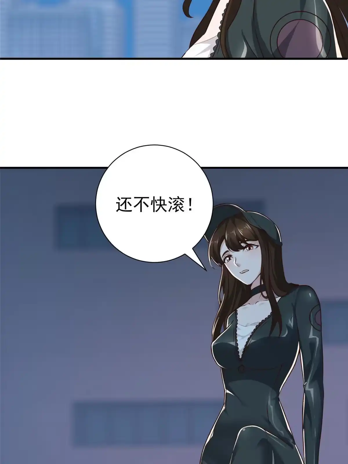 054二爷很猛-老爸让我从十个女神中选一个结婚-大行道动漫（第9张）