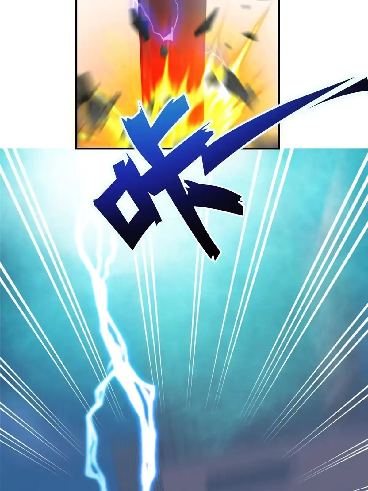 054二爷很猛-老爸让我从十个女神中选一个结婚-大行道动漫（第20张）