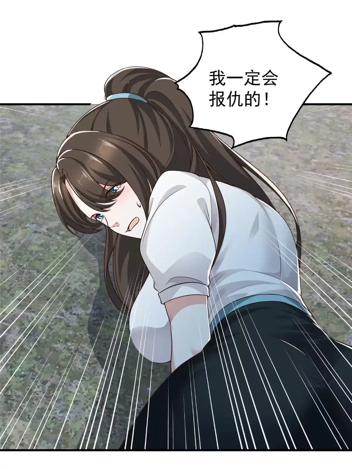054二爷很猛-老爸让我从十个女神中选一个结婚-大行道动漫（第11张）