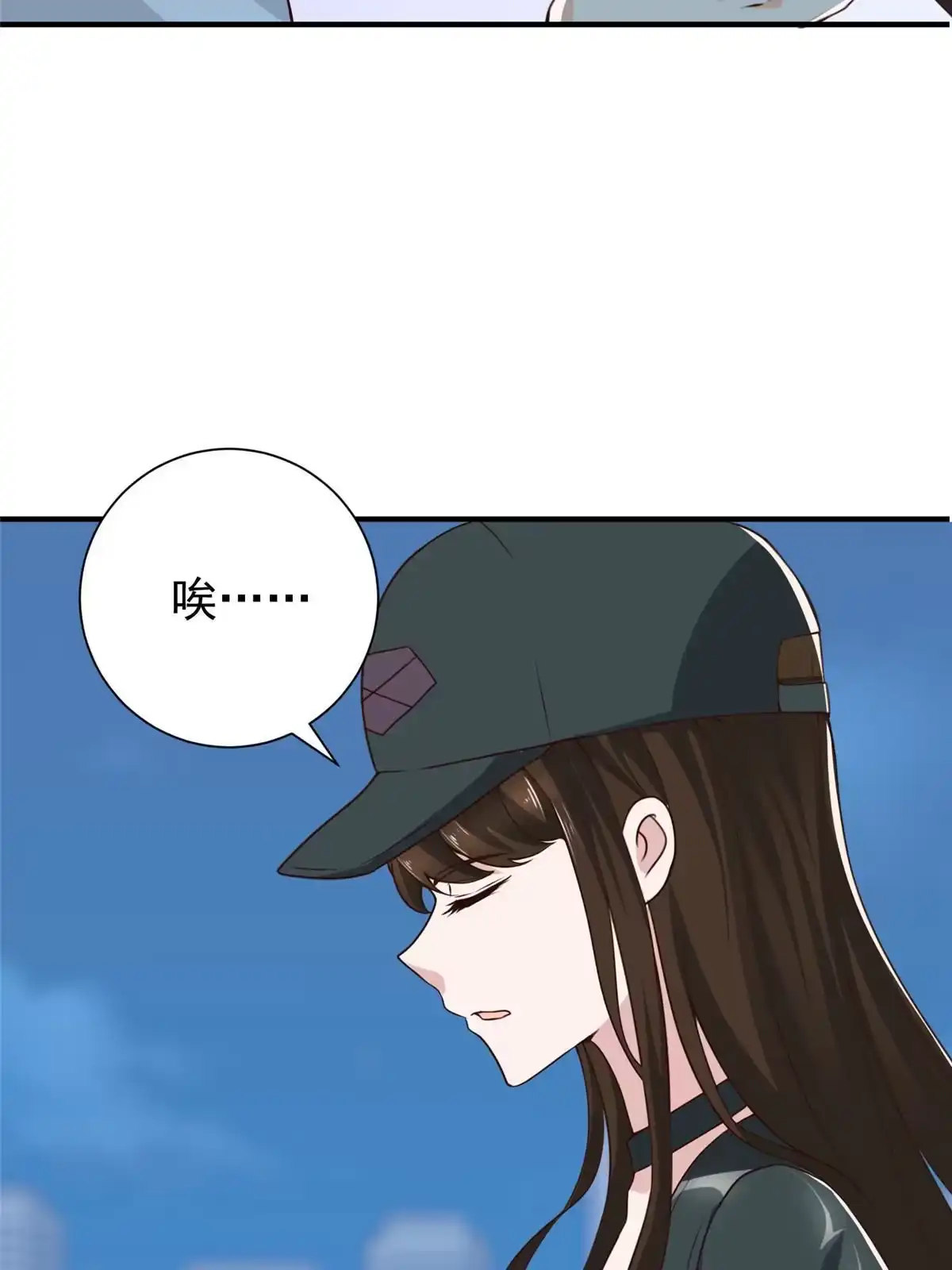054二爷很猛-老爸让我从十个女神中选一个结婚-大行道动漫（第8张）