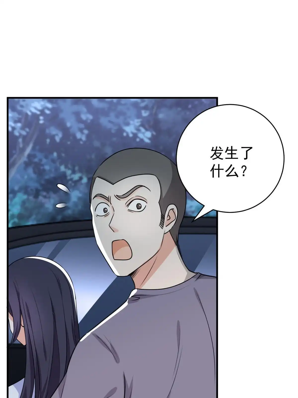055一边溜达一边收命-老爸让我从十个女神中选一个结婚-大行道动漫（第7张）