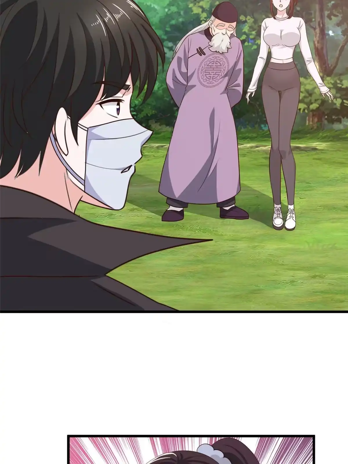 056保镖-老爸让我从十个女神中选一个结婚-大行道动漫（第4张）