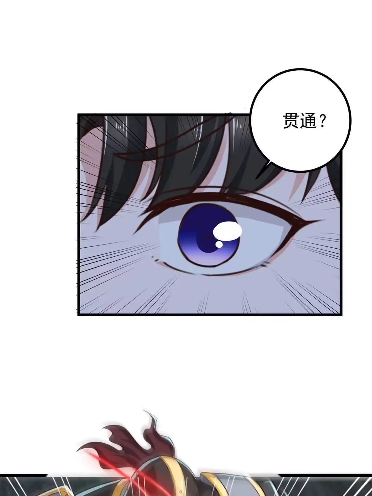 057一句承诺-老爸让我从十个女神中选一个结婚-大行道动漫（第10张）