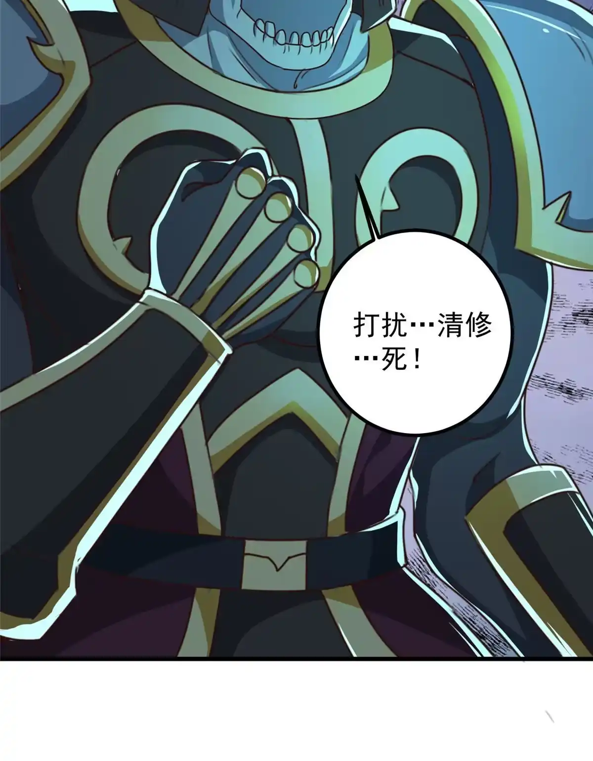 057一句承诺-老爸让我从十个女神中选一个结婚-大行道动漫（第9张）