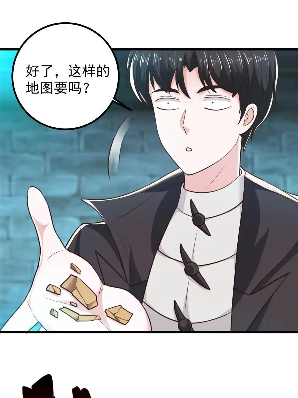 058不听话的下场-老爸让我从十个女神中选一个结婚-大行道动漫（第12张）
