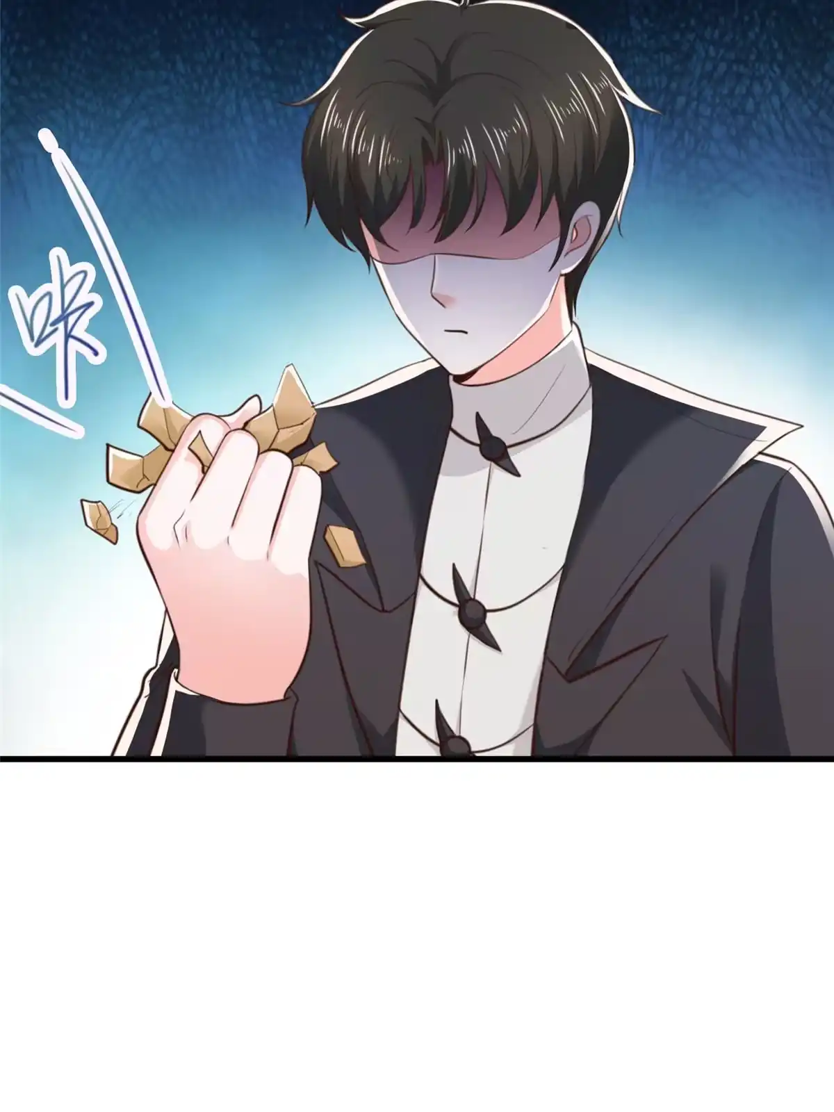 058不听话的下场-老爸让我从十个女神中选一个结婚-大行道动漫（第11张）