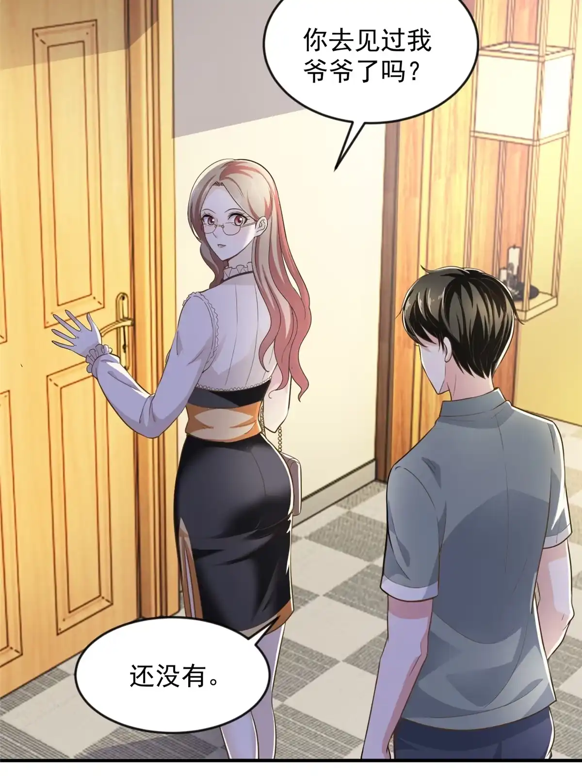 05温柔姐姐我的爱-老爸让我从十个女神中选一个结婚-大行道动漫（第13张）