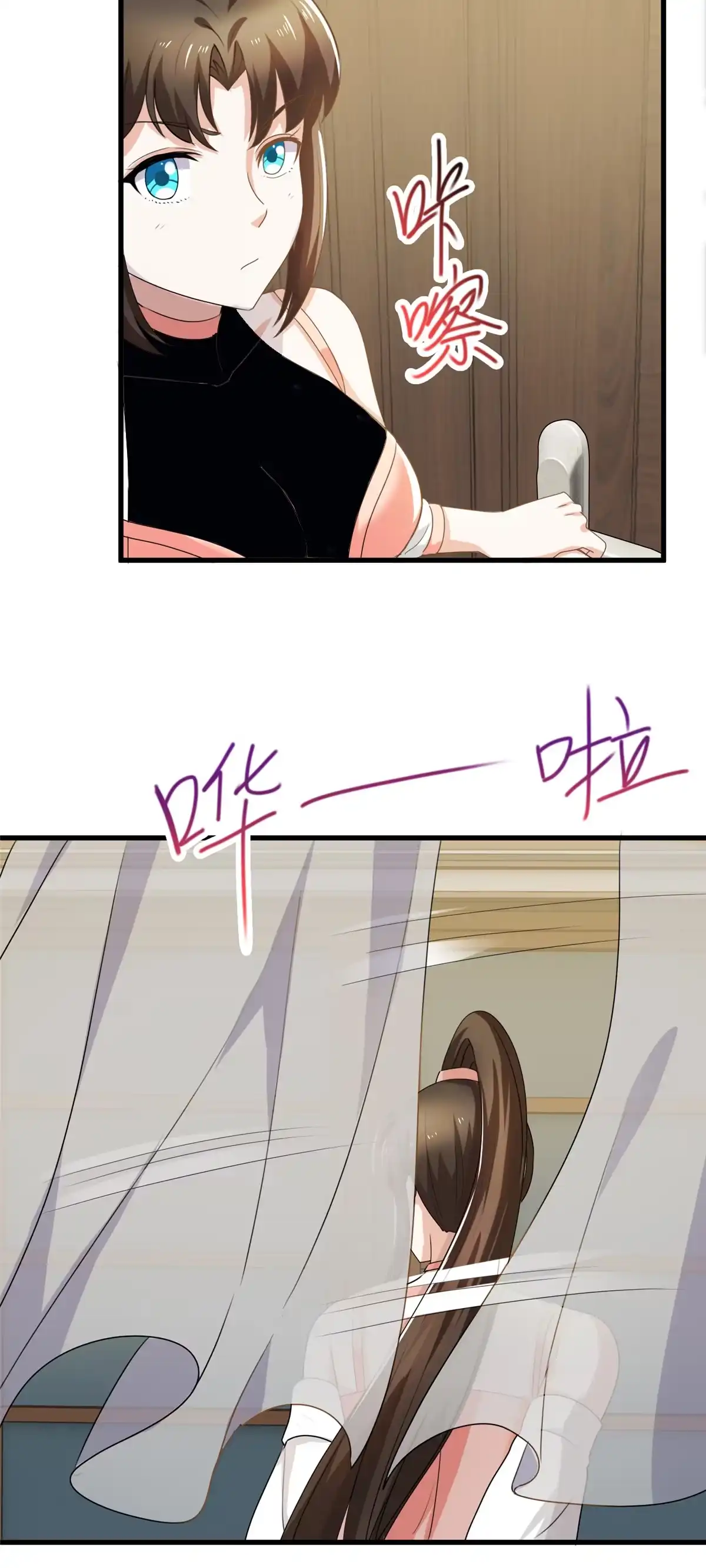 060复仇-老爸让我从十个女神中选一个结婚-大行道动漫（第3张）