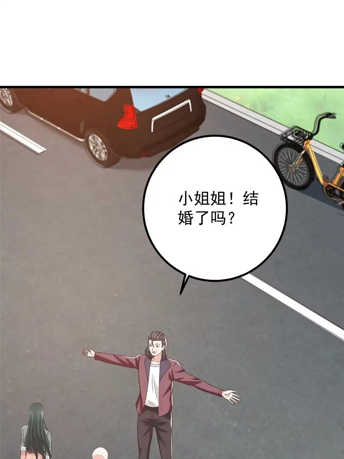 061请勿尝试越线-老爸让我从十个女神中选一个结婚-大行道动漫（第11张）