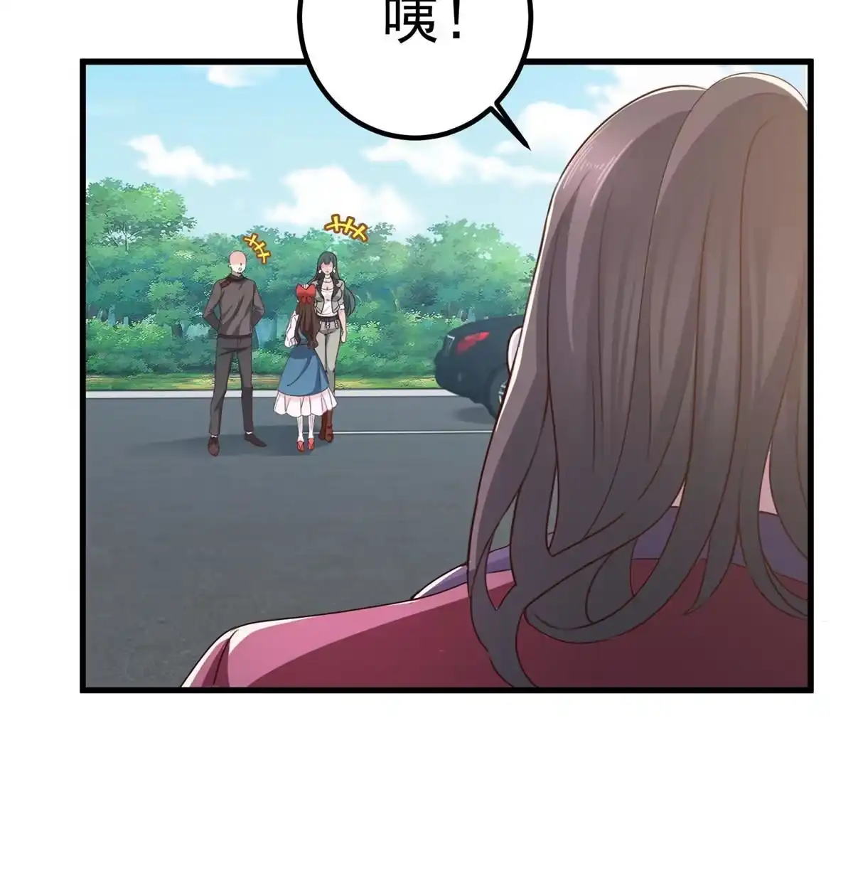 061请勿尝试越线-老爸让我从十个女神中选一个结婚-大行道动漫（第10张）