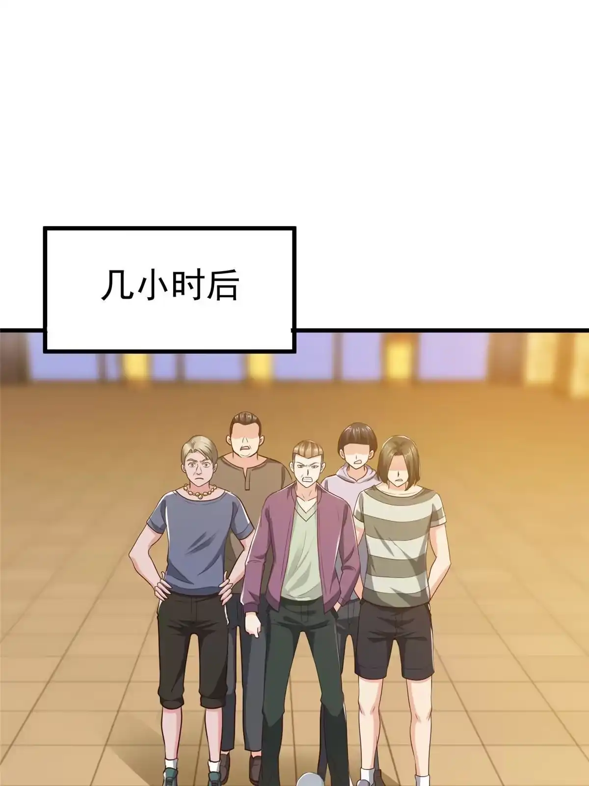 063贷价-老爸让我从十个女神中选一个结婚-大行道动漫（第9张）