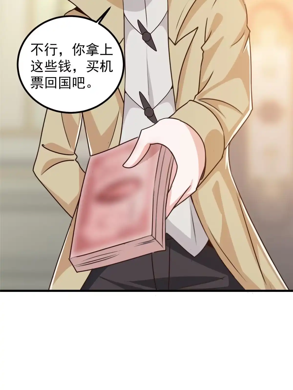 065反派善于捆绑-老爸让我从十个女神中选一个结婚-大行道动漫（第10张）