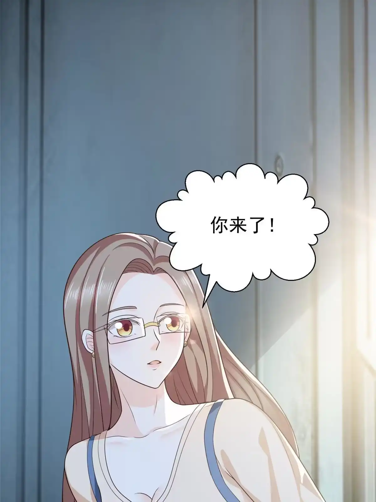 066你快出去！-老爸让我从十个女神中选一个结婚-大行道动漫（第7张）