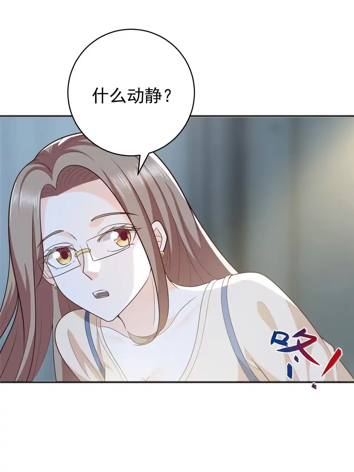 066你快出去！-老爸让我从十个女神中选一个结婚-大行道动漫（第5张）