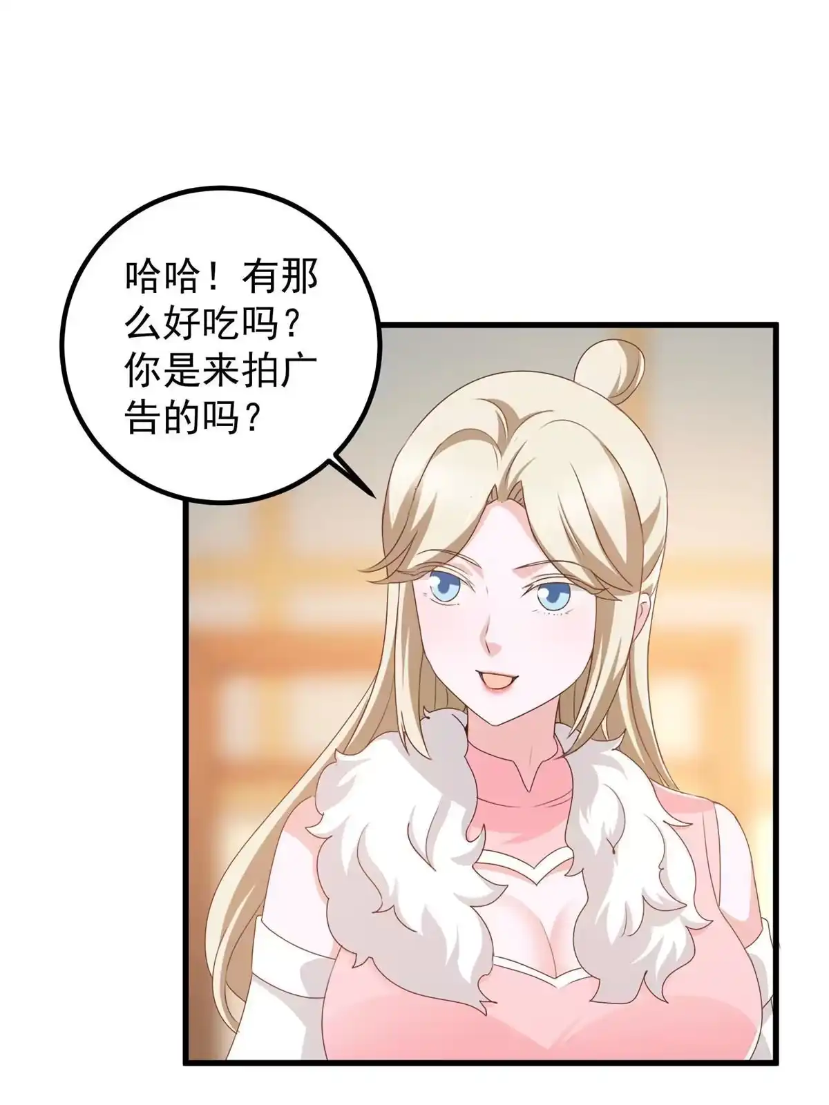 074女明星芳心错许-老爸让我从十个女神中选一个结婚-大行道动漫（第13张）
