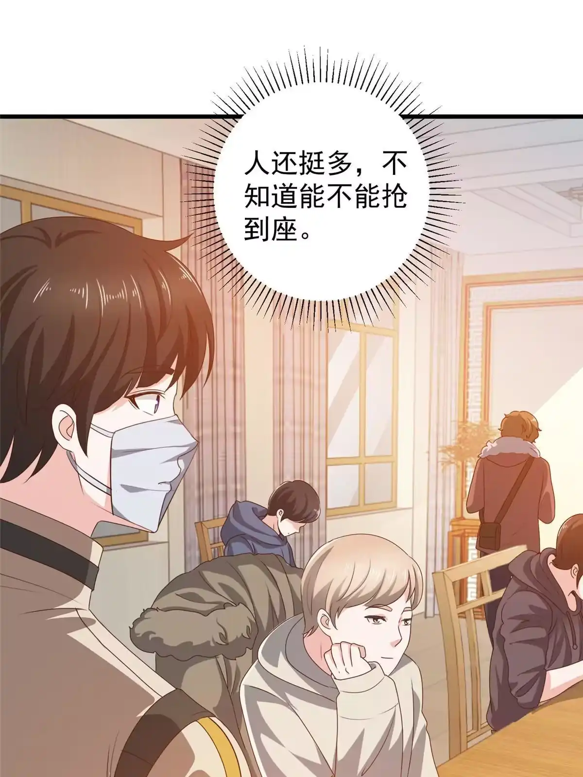 074女明星芳心错许-老爸让我从十个女神中选一个结婚-大行道动漫（第7张）