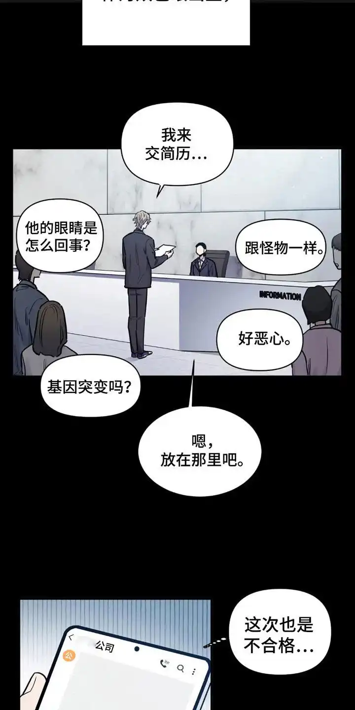 第1话-老虎观察日志-EASX（第10张）