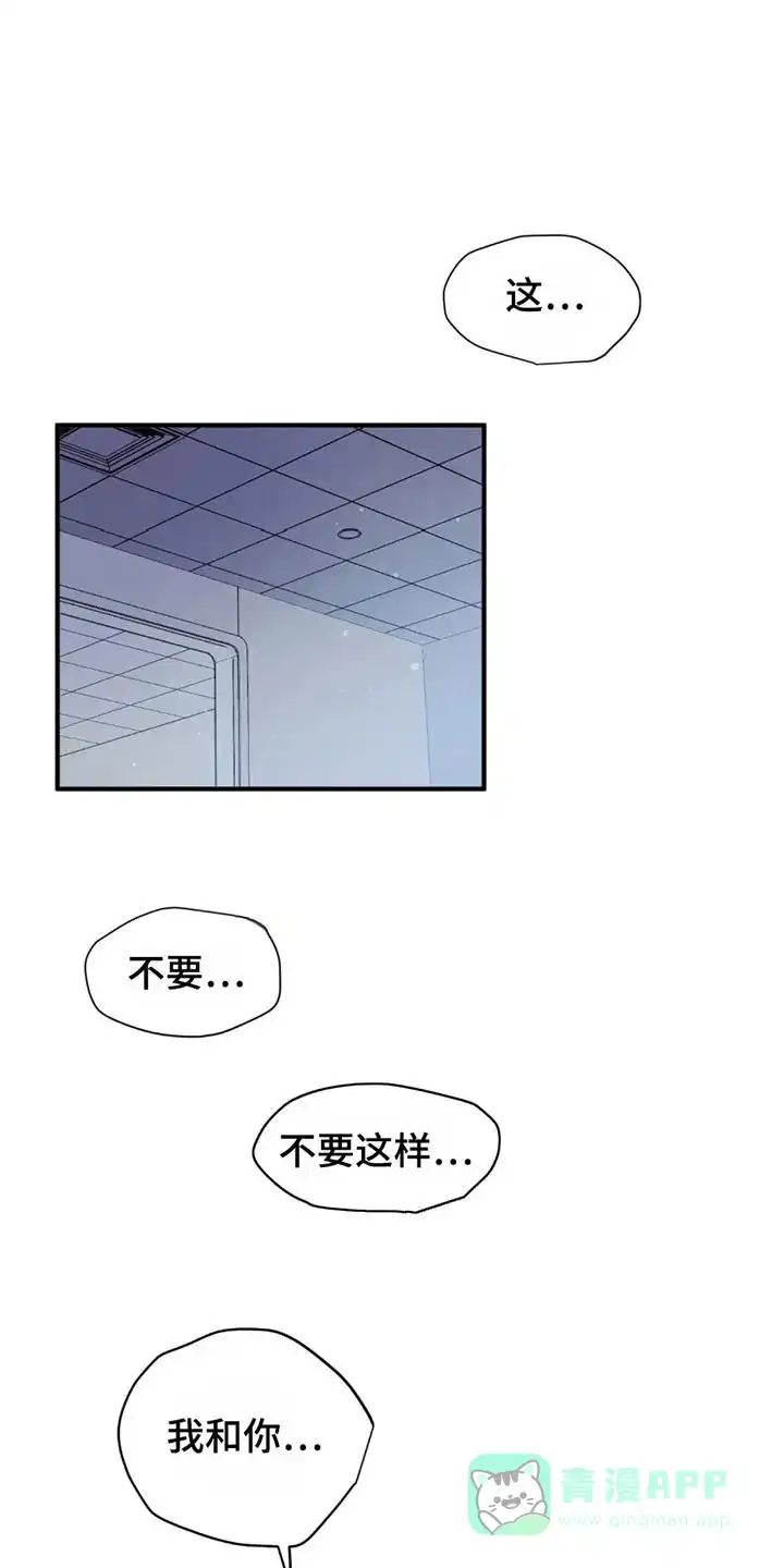 第1话-老虎观察日志-EASX（第1张）