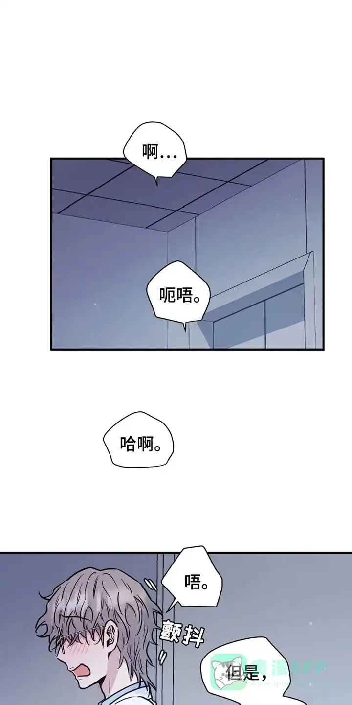 第6话-老虎观察日志-EASX（第1张）