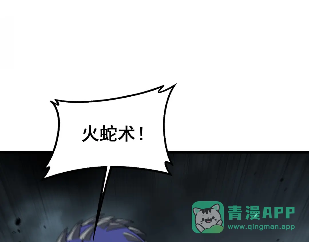 第95话久别重逢-老蛇修仙传（蛇祖）-临时1（第65张）