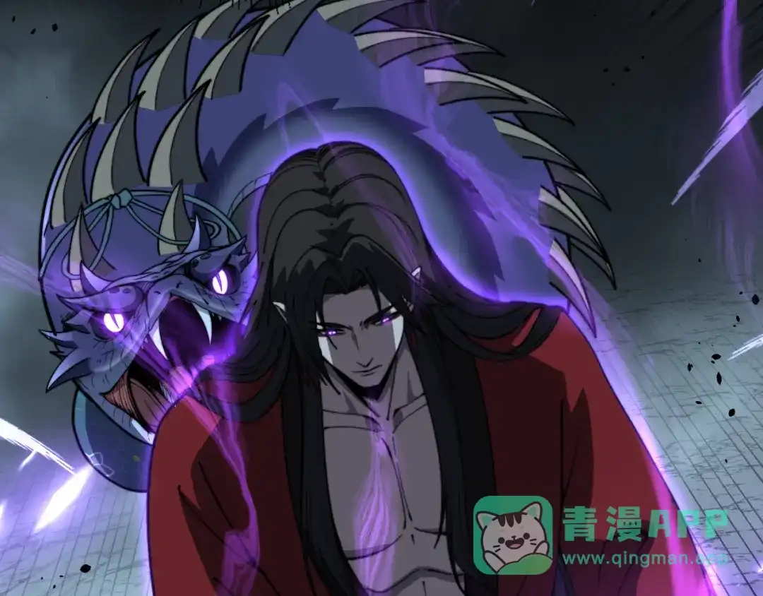 第95话久别重逢-老蛇修仙传（蛇祖）-临时1（第50张）