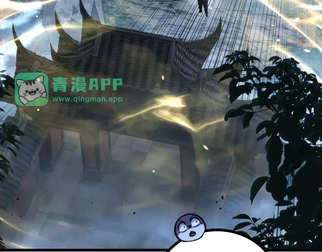 第96话吸龙气-老蛇修仙传（蛇祖）-临时1（第35张）