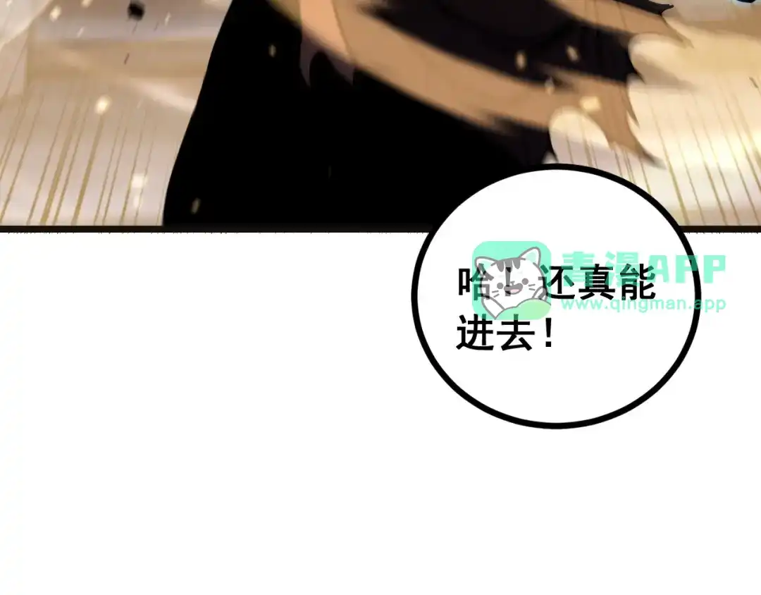 第96话吸龙气-老蛇修仙传（蛇祖）-临时1（第40张）