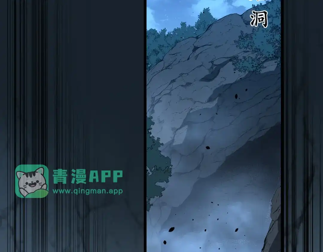 第96话吸龙气-老蛇修仙传（蛇祖）-临时1（第50张）