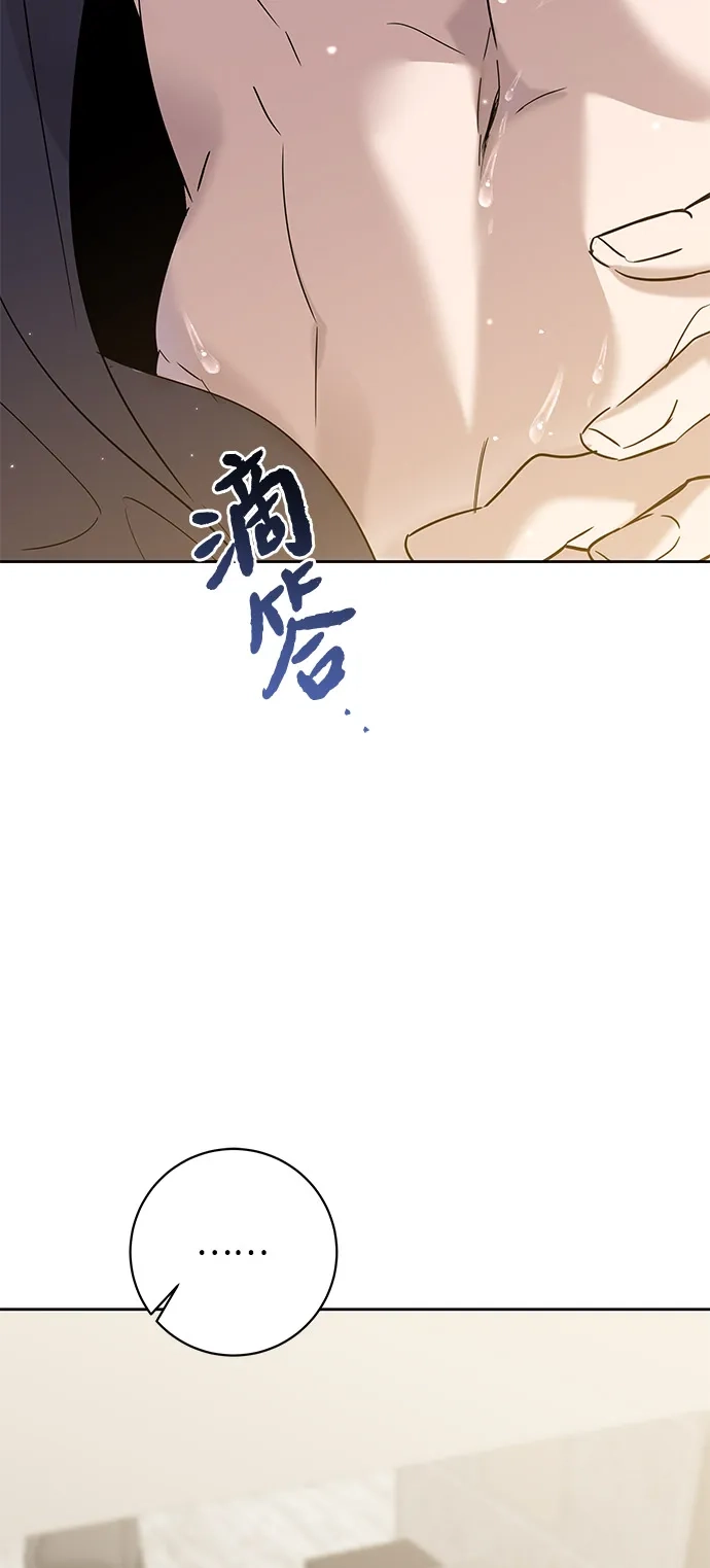 第23话-恋爱从带娃开始-CHOI YEON（第11张）
