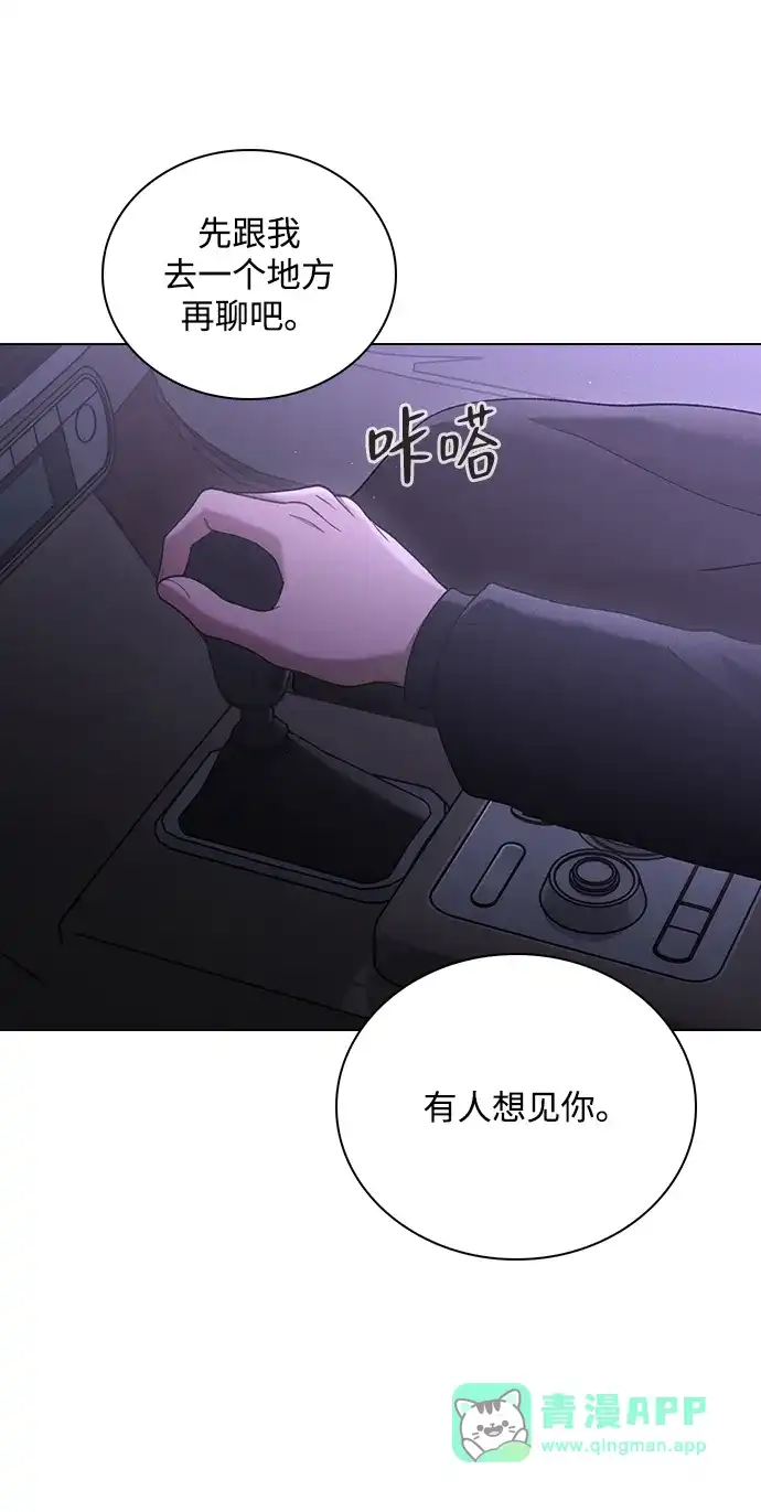 第76话最棒的男朋友-恋爱评分-Pyeonggang（第15张）