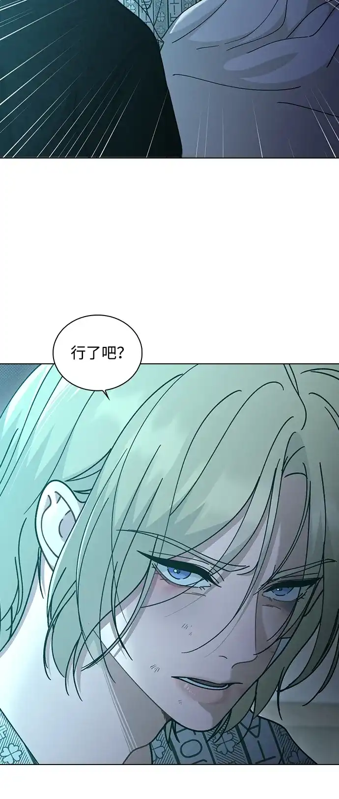 第76话最棒的男朋友-恋爱评分-Pyeonggang（第3张）
