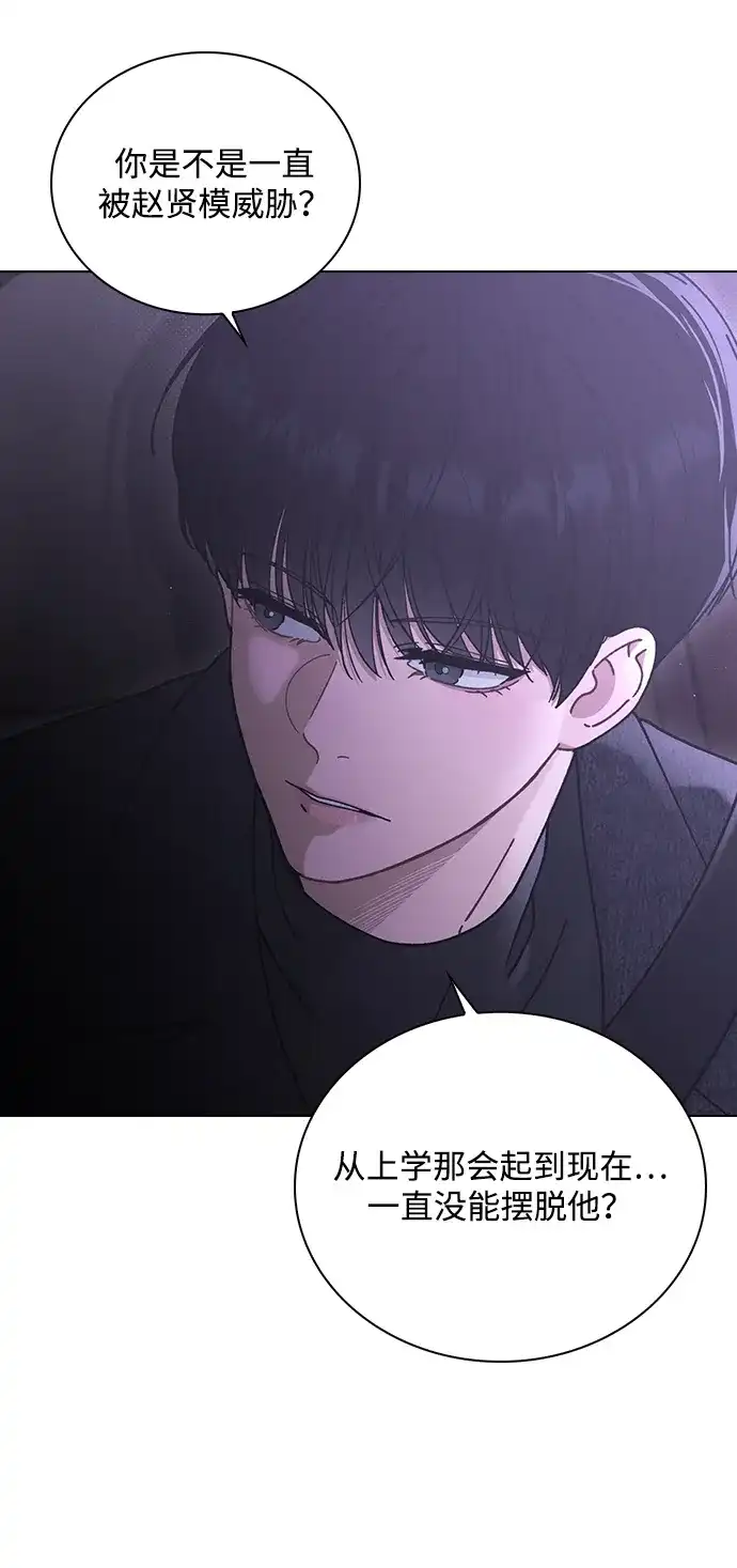 第76话最棒的男朋友-恋爱评分-Pyeonggang（第13张）