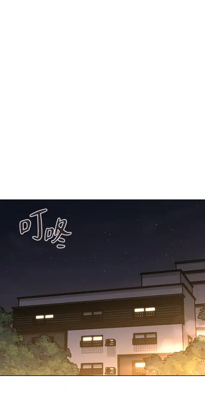 第76话最棒的男朋友-恋爱评分-Pyeonggang（第17张）
