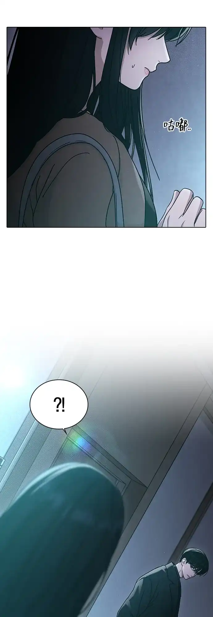 第76话最棒的男朋友-恋爱评分-Pyeonggang（第7张）