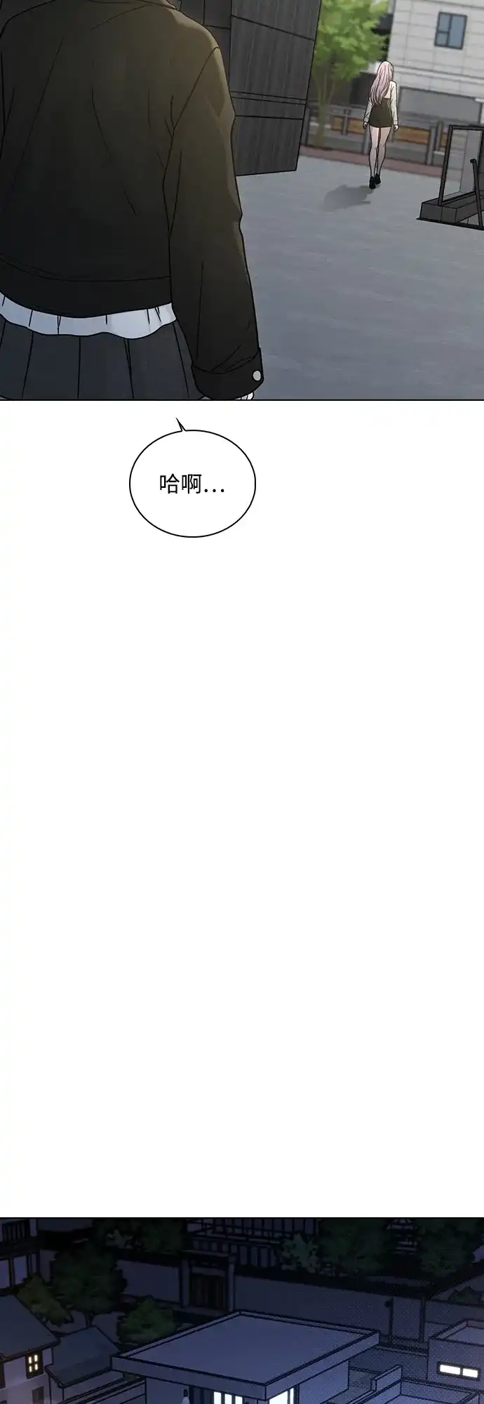 第77话试镜-恋爱评分-Pyeonggang（第36张）