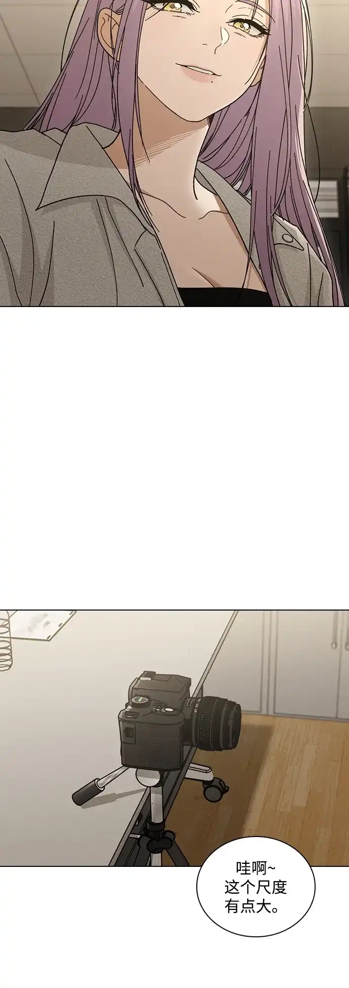 第77话试镜-恋爱评分-Pyeonggang（第11张）