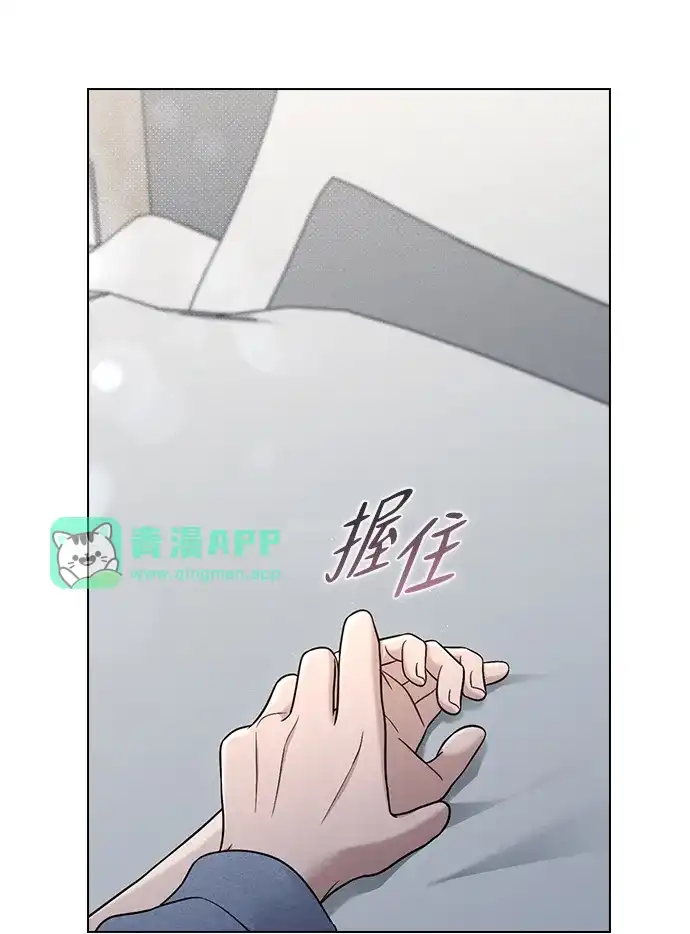 第78话特别的感情-恋爱评分-Pyeonggang（第10张）