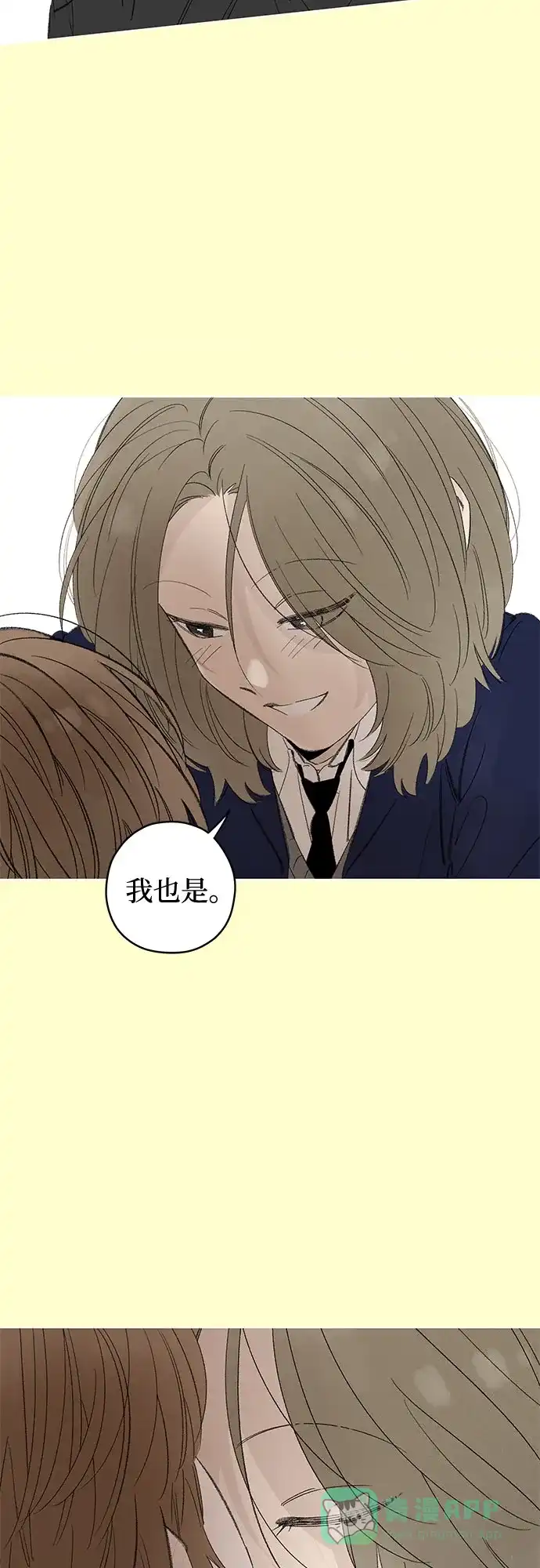 第110话无需证明任何东西（4）-恋爱是番茄味-myuri（第6张）