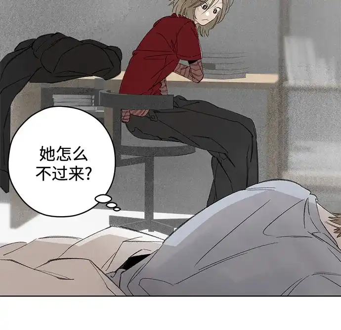 第111话无需证明任何东西（5）-恋爱是番茄味-myuri（第7张）